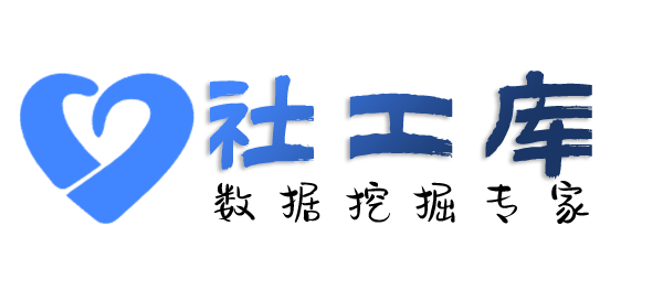 百度社工库查老赖